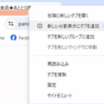 五十番食品★あととり娘の社長日記
