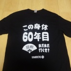 朝西知徳のブログ