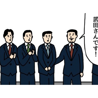 1コマ漫画「スカパラのシステムでやってる会社」