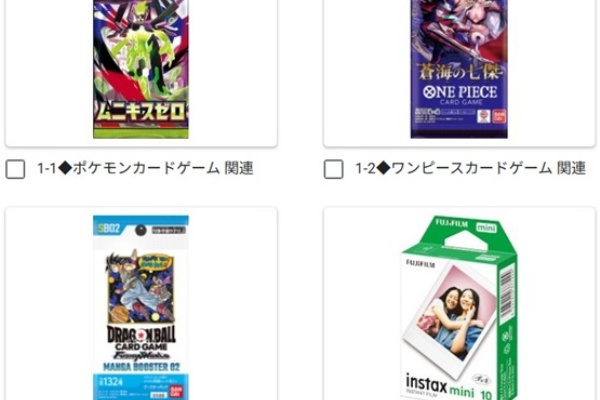 遊戯王&ドラゴンボール通販予約情報局 - 通販予約サイト ポケカ