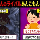 DCD-IF外伝更新しました