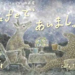 ＜よたか堂＞カイズケンのブログ