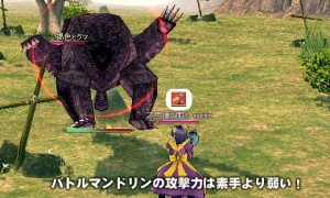 バトルマンドリンの攻撃力は素手より弱い！