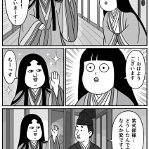 【千年桜の約束】第03話「紫式部様、殿上の間へ」