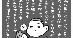 自分の力で