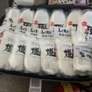 海外「日本旅行のお土産は塩にしてる！」近年人気急上昇している日本の味付き塩に対する海外の反応