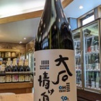 カネタケ青木商店ブログ