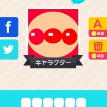 アイコンの達人 どんぞこですとろい