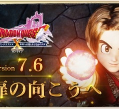 今日（2026年1月21日（水））のアストルティア！