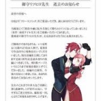 ギャバいハードボイルドでミッションスタート！