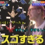 『YOUは何しに日本へ？』マクロスオタクの外国人女性が登場！知識量がガチすぎるwwww