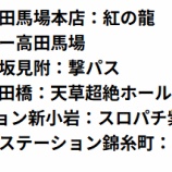 『7/11の注目 ①』の画像