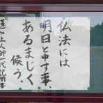 季節のアルバム