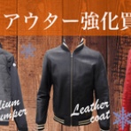 買取専門店サザンクロス渋谷店 スタッフ~ブログ
