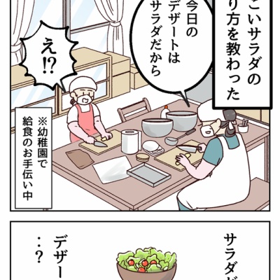 自己紹介 : 笑う母には福来る byはなゆい Powered by ライブドアブログ