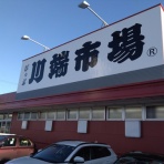 北海道よりみち話　～　北海道の果てまで行ってみよう！