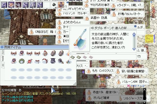 いそきりメモ Ro 12