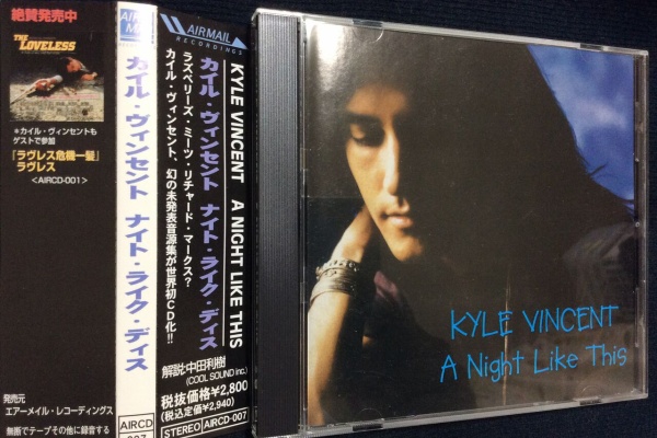 自主盤/世界的廃盤/２枚組◆メロハー,AOR◆FM/VINTAGE&RARE HR/HM廃盤ハンターの猟盤日記 - メロディックロック/SSW/AOR