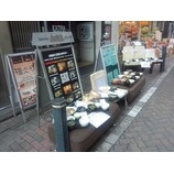 『新橋 福炎や「日替り焼魚御膳・ブリ照焼」700円』の画像