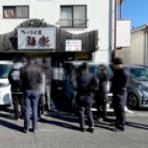 FILEのラーメンファイル