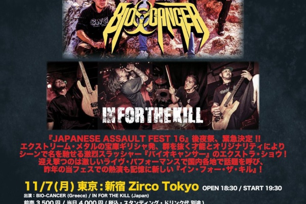 Astesice△Live カイリ　SEC SLEEPCITY OSAKA 🇯🇵 | 明日です 宜しくお願いします 14:30