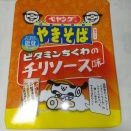 ペヤング ビタミンちくわのチリソース味やきそば