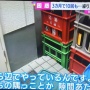 【クソ】秋葉原で「うんこマン」が路上にうんこをしまくる迷惑行為！しかも取り締まる法律が無い！？