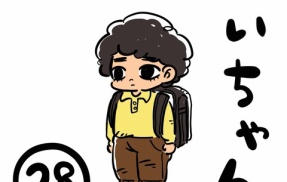 れいちゃん　28