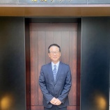 『--支配人就任のご挨拶--』の画像