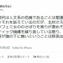 「誹謗中傷されたので訴えます」、加害者「フォロワーに訴訟費用カンパしてもらうから平気ｗクソ儲かったｗ」　→　イキって集金した結果、まさかの判決に
