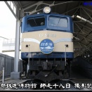京都鉄道博物館 令和7年12月18日 撮影記録 #.5