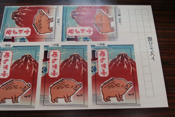 お茶とパチスロとシルクロードオンライン 版画