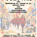 シルバーウィークフェスティバルに出展！！
