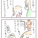 娘の言葉でSNSに踊らされる自分に気づく母