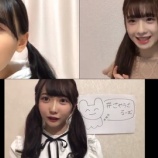 『[動画]20200329 SHOWROOM　〝 のいみーちゃれんじ 〟リレー配信 2日目②（鈴木瞳美→菅波美玲→谷崎早耶）』の画像