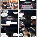第46話 ライトアップとは