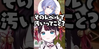 【ぶいすぽ】本阿弥あずさ汚部屋疑惑について言及するなずぴたち