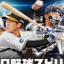 【予約開始】PS5『プロ野球スピリッツ2024-2025 』、真島ヒロキャラデザ『ファーマギア』、PS4/Switch『逆転検事1&2』Amazonで予約スタート！