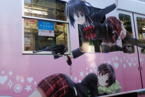 虹まとめ王国 中二病でも恋がしたい