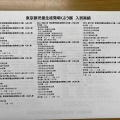 第22期生の募集を始めました