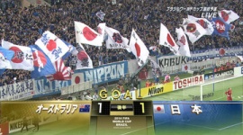 【サッカー】Ｗ杯アジア予選　日本、５大会連続Ｗ杯出場！