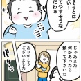赤ちゃん、人がいると泣かないのなぜ？