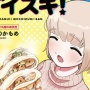 【画像】『孤独のグルメ 』と『ドカ食いダイスキ！もちづきさん 』の同じシーンを比較した結果ｗｗｗｗ