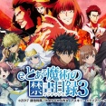 【新台】藤商事「eとある魔術の禁書目録3」ティザーPV公開！業界初!?の3段階未体験ST搭載！今、新時代が動き出す