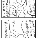 hspが考えていること(私の場合)