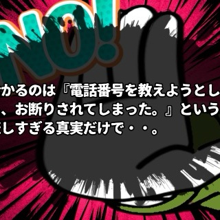ぐうたら女朝日が綴る婚活ブログ