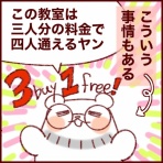 さとえみ日記