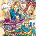 最強ジャンプ放送局
