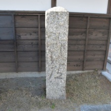 西尾街道で見つけた道標、その3