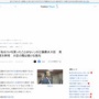 【悲報】江藤拓農林水産相「私は米買ったことはない」
